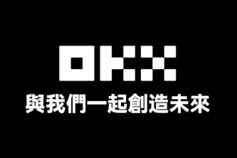 ok交易所苹果下载 OK交易所App下载指南