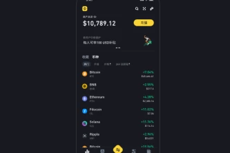 binance交易所app下载UsDT币｜火速下载binance交易所APP，玩转USDT币