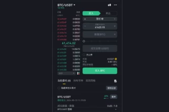 在哪下载安币交易所软件 安币交易所官方下载渠道