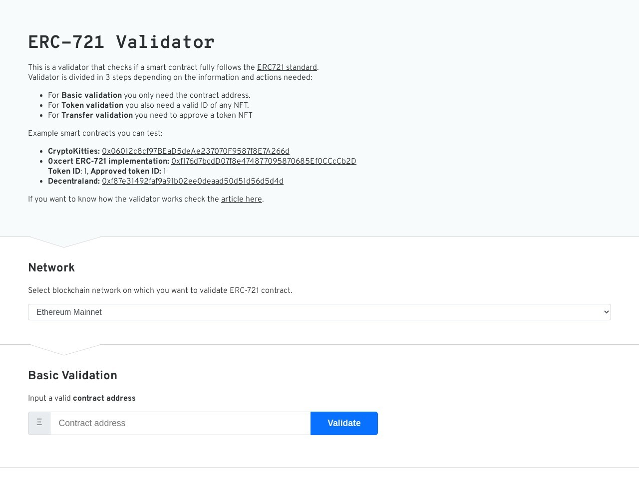 ERC-721验证